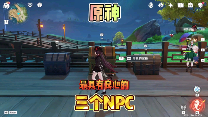 Three Great-Natured NPCs You Must Know in Genshin Impact