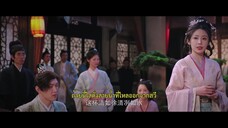 Royal Upstart EP04