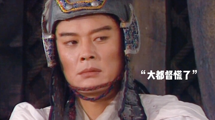 “哼，你敢摔，我让你飞起来”