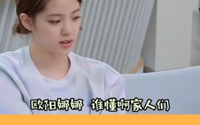 Ouyang Nana’s hot topic was snatched away by someone else.