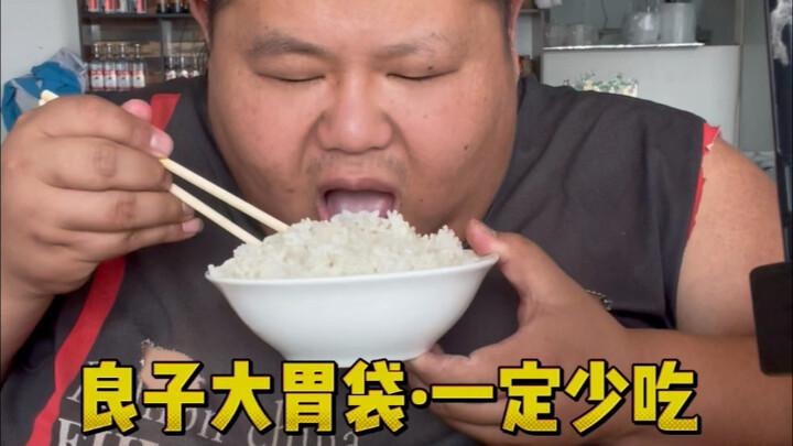 طعمها جيد جدًا، يانغ تسي ستأكل أقل في المستقبل