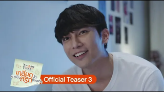 【Official Teaser 3】l TharnType The Series เกลียดนักมาเป็นที่รักกันซะดีๆ