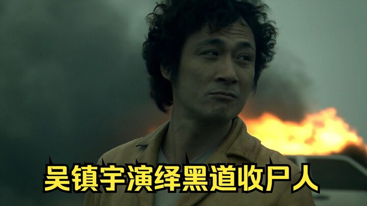 Aaron Kwok portrays a hitman in the underworld, specializing in cleaning up after the big bosses—cro