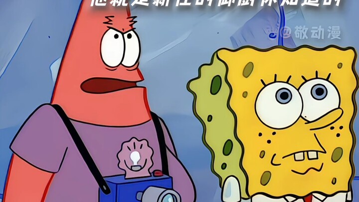 The best episode of Mr. Pai