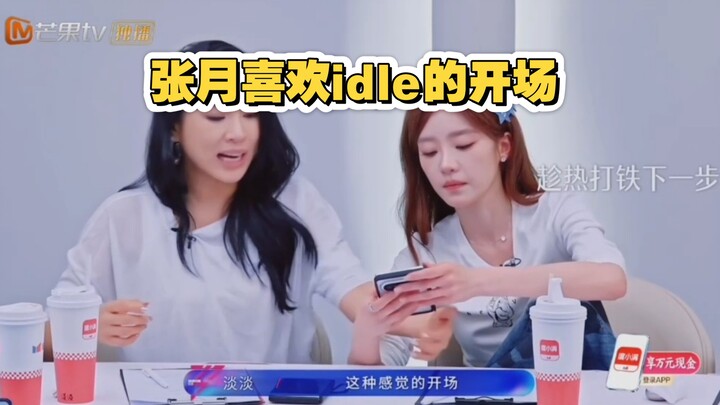The doll fans are losing it—this Zhang Yue likes five silver-haired girls.