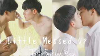 BL FMV ตาก x เสก โอห์ม x บิลลี่ พิษรัก ยุ่งเล็กน้อย ไทย รัก จูบ แก้ไข