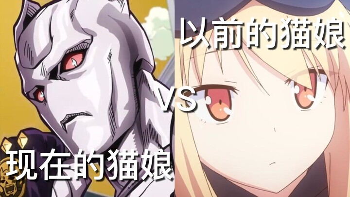 Catgirls ก่อนหน้า VS จุดอ่อนของ Catgirls ปัจจุบัน Catgirls