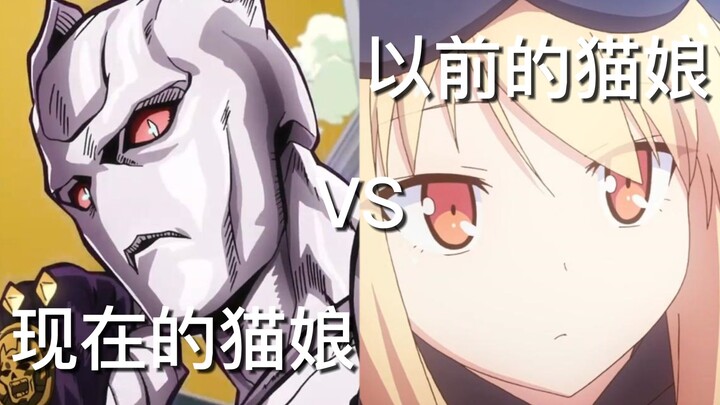 Kelemahan Catgirls Sebelumnya VS Catgirls Saat Ini