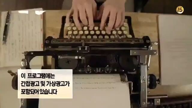 Chicago_Typewriter (2017) Episode 10 With English