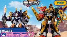 Miniforce Dinoid Dino Commander & Dino Emperor Breaktime