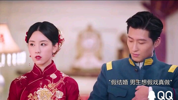 【دو شياو وتشن دولينغ】 حبٌ حلو في عهد جمهورية الصين