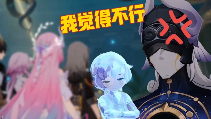 [Honkai: Star Rail Fun] Laigushi: You’re completely unteachable, aren’t you?!