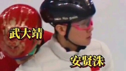 An Hyun-soo dan Wu Dajing: Dari Saingan Jadi Guru dan Murid, Lalu Berubah Menjadi Rekan Tim Terdekat