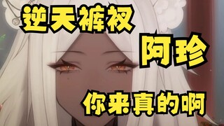 “主播我苦茶掉人身上被骂了我不敢捡”