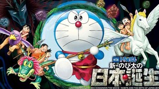 Doraemon Nobita and the Birth of Japan โดราเอมอน ตอน โนบิตะกำเนิดประเทศญี่ปุ่น HD พากย์ไทย