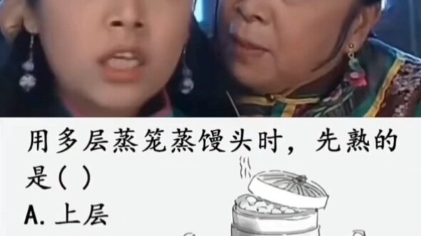 Hấp bánh bao, lớp nào chín trước?