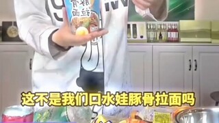 新形带货方式，0帧起手我怎么躲