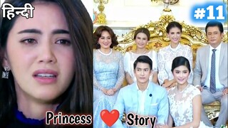 Princess and Bodyguard Love Story... Part 11 || Thai drama explained in Hindi