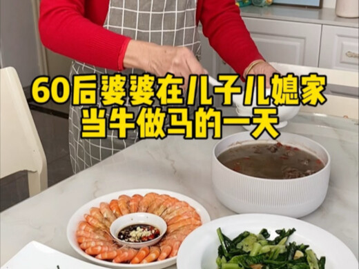 A Day as a Servant for My Son and Daughter-in-Law: A Post-60s Mother-in-Law’s Life