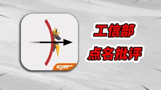 7年前爆火的弓箭手大作战，如今竟然成这样了？