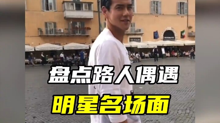 A Roundup of Memorable Moments Featuring Ouyou Stars