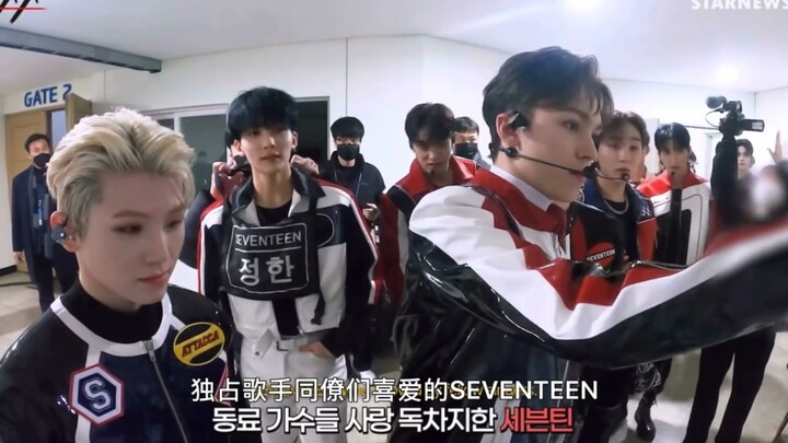 【ترجمة صينية】【SEVENTEEN】28 ديسمبر 2021 حفل توزيع جوائز AAA لوحة التصويت — مقطع من سيفنتين