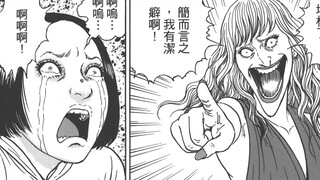 The female fan fiction writer was scolded and peed "Junji Ito: Seven Fetishes"