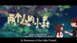 A Romance Of The Little Forest (2∆22) E20