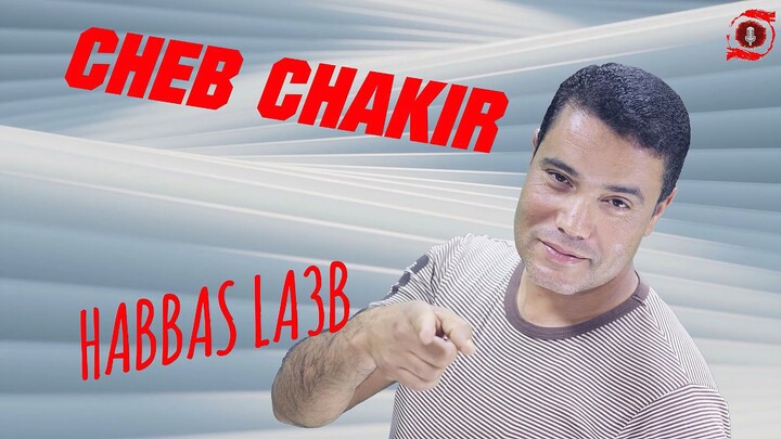 CHEB CHAKIR  HABBAS LA3B