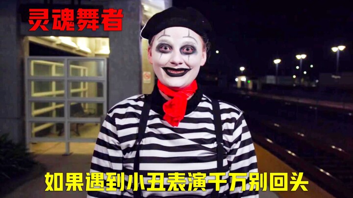 If you encounter a clown in the middle of the night, absolutely do not look back.