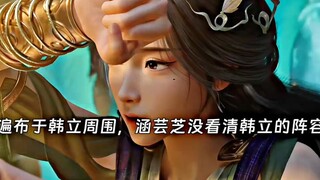 Even after embarking on the path of cultivation, Han Li still misses his deceased younger sister #An