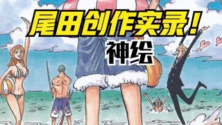 Rekor penciptaan One Piece, setiap detail dan usaha Oda menciptakan dunia One Piece