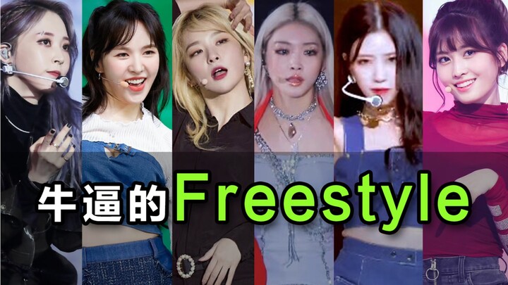 Korean Girl Group's Awesome [Freestyle] [Part 1]