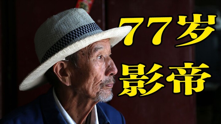 อายุ 77 ปีคว้ารางวัลนักแสดงนำชายยอดเยี่ยมจากงานภาพยนตร์ไก่ทอง ทว่าหนังดีเรื่องหนึ่งกลับไร้ผู้ชม! “ผ่