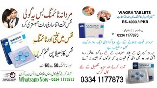 Viagra Tablets Price In Taxila - 03341177873