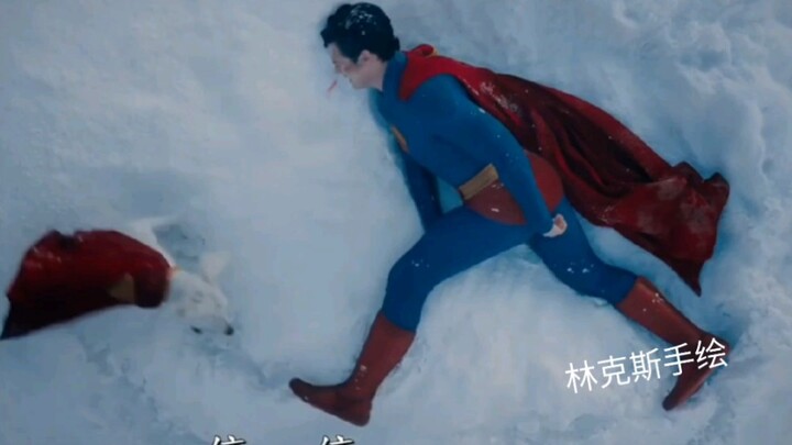 【自学画画】超狗救超人！