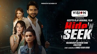 Hide 'n Seek  l কে শিকার আর কে শিকারী, কে খেলছে লুকোচুরি? | Roshan l Tisha