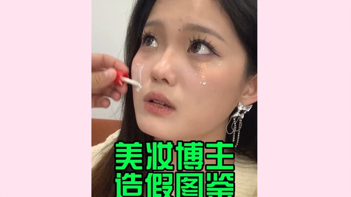 A Guide to Makeup Influencers Falsifying Photos