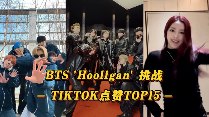 【Hooligan】BTS’s album track challenge goes viral first! Chiquita from (G)I-DLE takes the lead! Young
