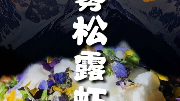 Lại thêm một món ăn do AI sáng tạo, bạn có dám thử không?