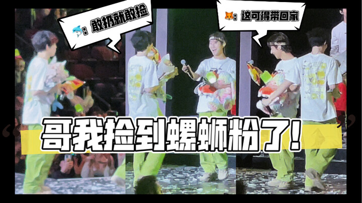 【NCT DREAM】Encore ném mì cay? Khuyên mẹ thuê địa điểm đừng quá lố | Line show Trung Quốc: Còn có chu