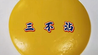 อุปกรณ์พร้อมช่วยรักษาหน้าแล้ว สู้กันต่อได้เลยไม่ต้องยุ่ง!