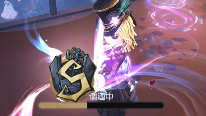 Vì nhà tiên tri thường bị cấm nên tôi đã chơi pha chế S1