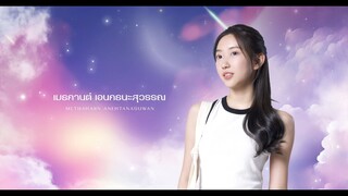 Reverse 4 You_S01E06