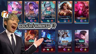 RoV : ลงแข่งทัวร์ Facebook ครั้งแรกเจอทีมแชมป์เก่าซะงั้น !