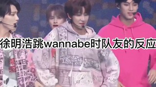 【Xu Minghao】رد فعل زميله عندما رقص Xu Minghao كالمبتدئ