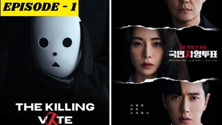 EPISODE 1 || The Killing Vote (2023) || Korean Drama Explained in hindi