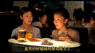Watch the movie "Brave New World" with one breath – a film review