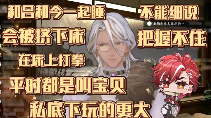Pass it on, Bai Hong slept together