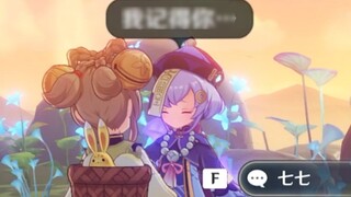 Yaoyao dan Qiqi, teman seumur hidup